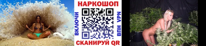 Наркотические вещества Еманжелинск Cocaine А ПВП Меф