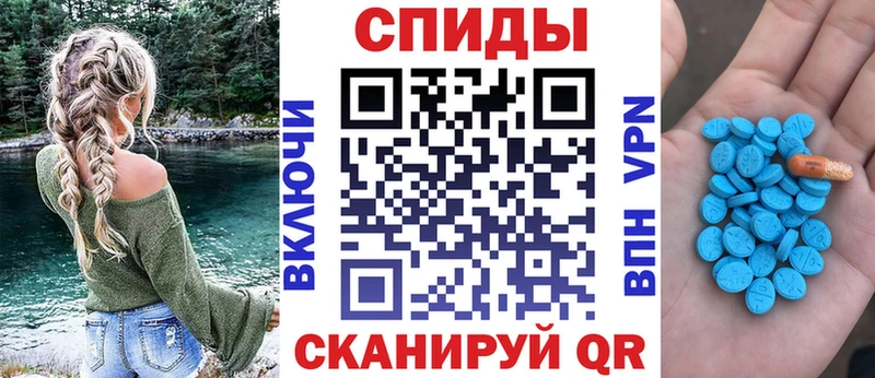 Амфетамин 97%  MEGA   Еманжелинск 