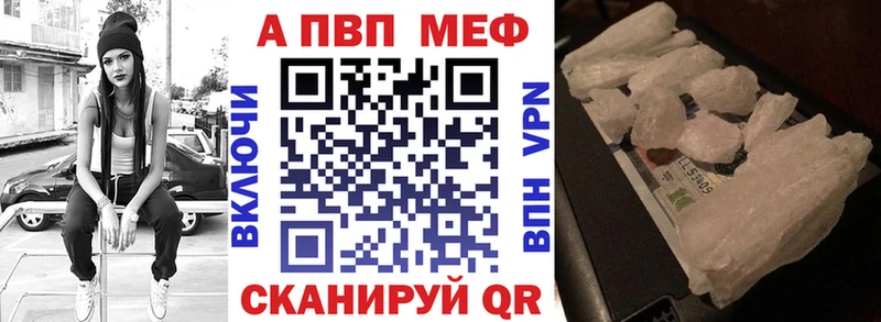 МЕГА зеркало Еманжелинск Alpha PVP СК как найти закладки