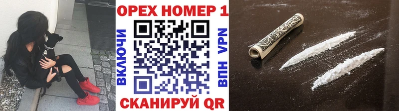 KRAKEN ссылка  магазин  наркотиков  Еманжелинск  Кокаин Эквадор 
