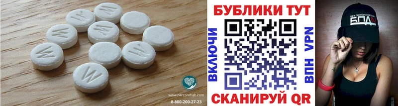 где можно купить   Еманжелинск  Экстази 280мг 
