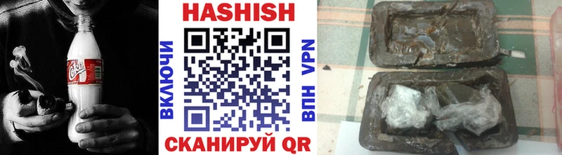 ГАШИШ убойный  цена наркотик  Еманжелинск 