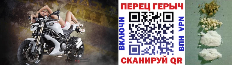 ГЕРОИН гречка что такое Еманжелинск