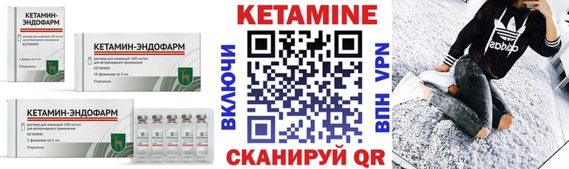 продажа наркотиков  Еманжелинск  Кетамин ketamine 