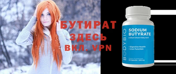круглые Рославль