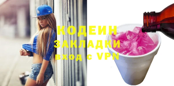 герыч Алзамай