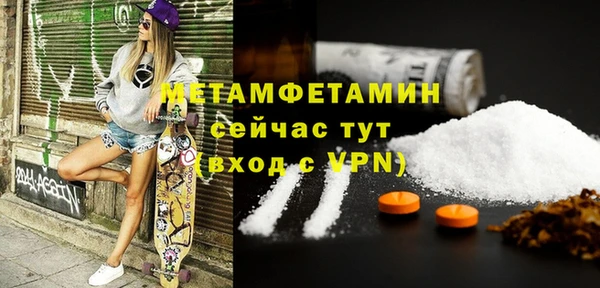 MDMA Premium VHQ Ростов