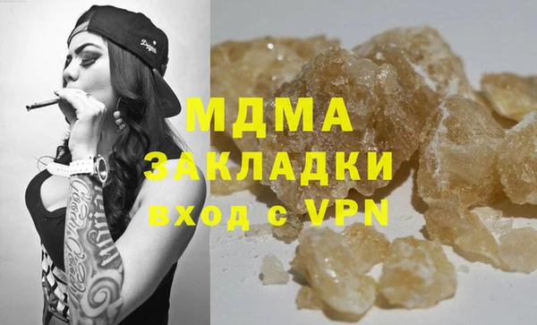 герыч Алзамай