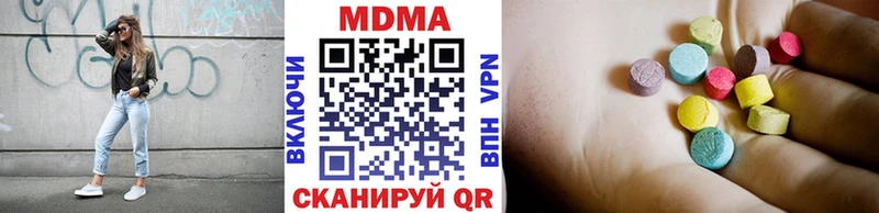 МДМА VHQ  гидра   Еманжелинск 