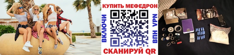 наркошоп  Еманжелинск  МЕФ мяу мяу 