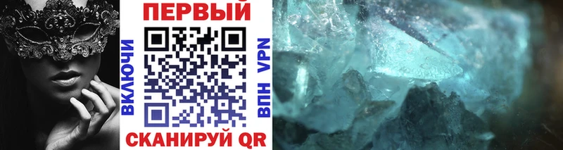 Метамфетамин Methamphetamine Еманжелинск