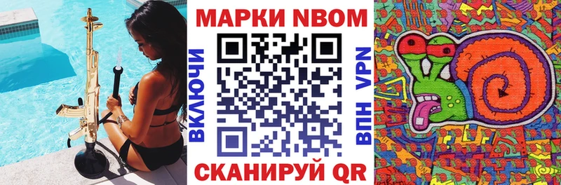 OMG ТОР  Еманжелинск  Марки 25I-NBOMe 1,8мг 