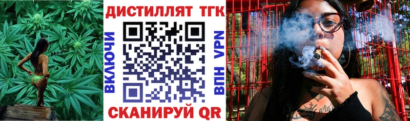 наркотики  Еманжелинск  Дистиллят ТГК жижа 