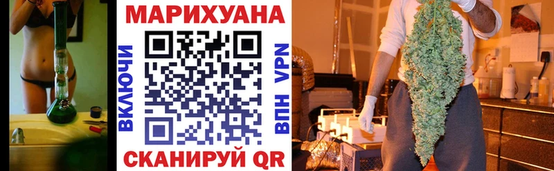 цены   Еманжелинск  Шишки марихуана планчик 